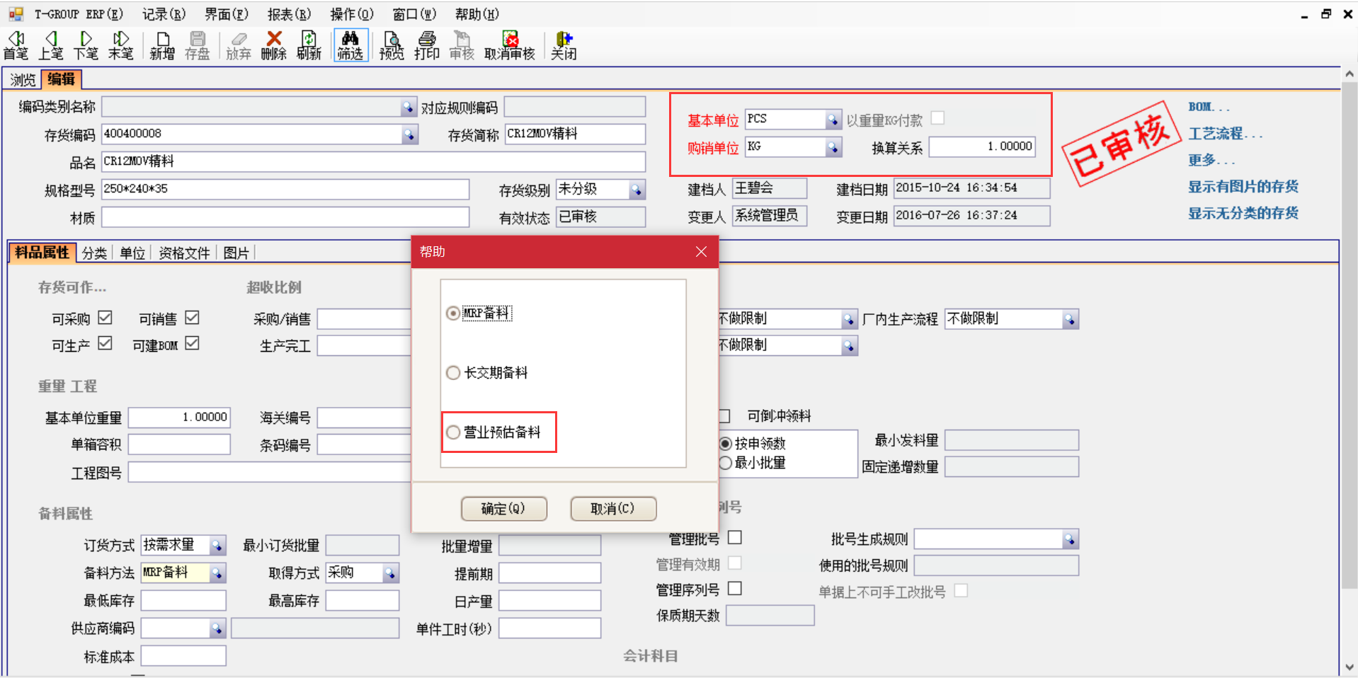 erp乐动在线官网在汽车行业上不可忽视