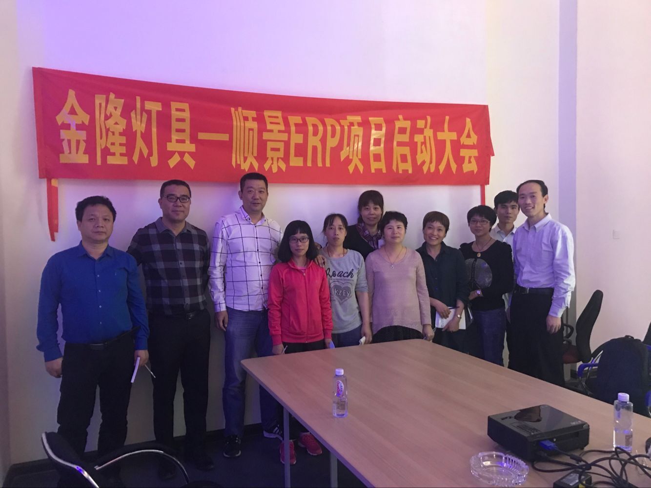 金隆灯具签约乐动(中国)ERP，步入企业信息化发展高速之路