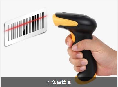 ERP乐动在线官网对企业内部控制四大影响