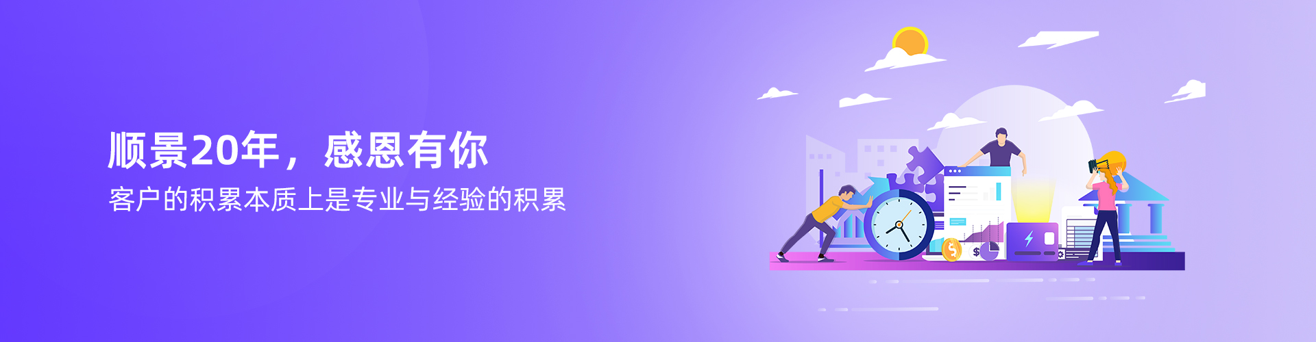乐动在线官网
