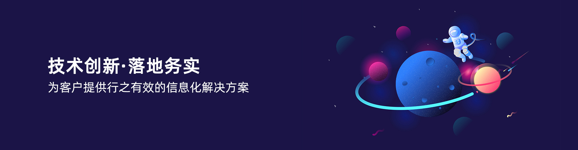 乐动在线官网