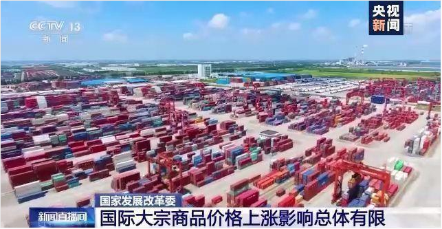 乐动(中国)软件-ERP管理乐动在线官网，数字化赋能企业降本增效，帮助企业以退为进应对原材料“涨价潮”