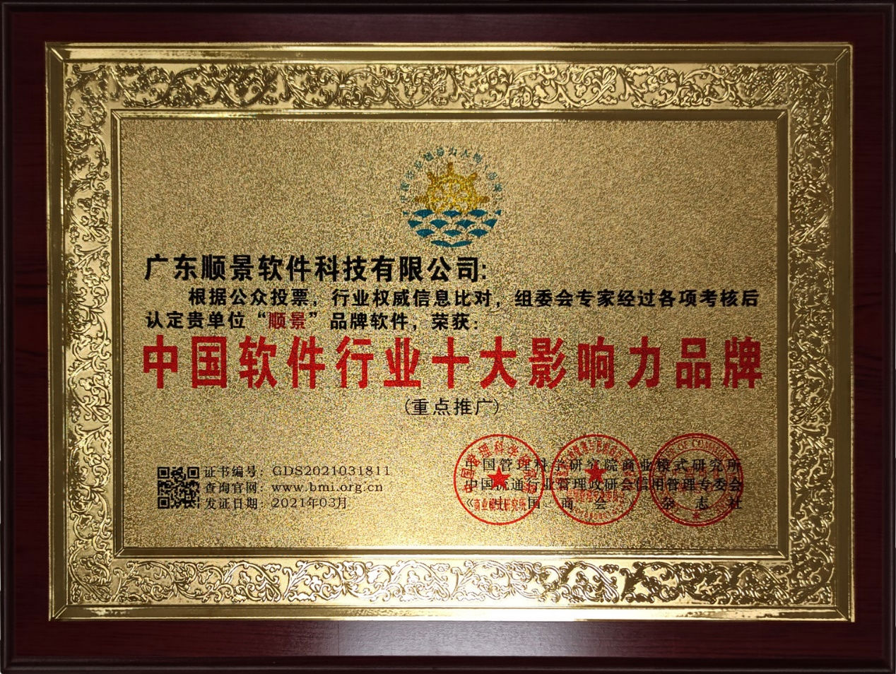 乐动在线官网