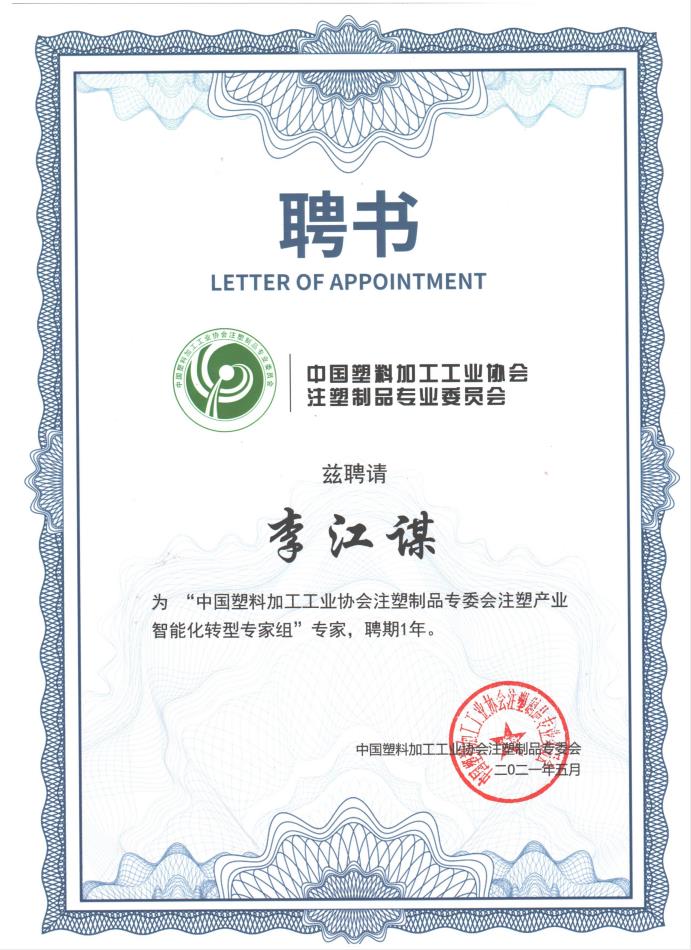 乐动在线官网