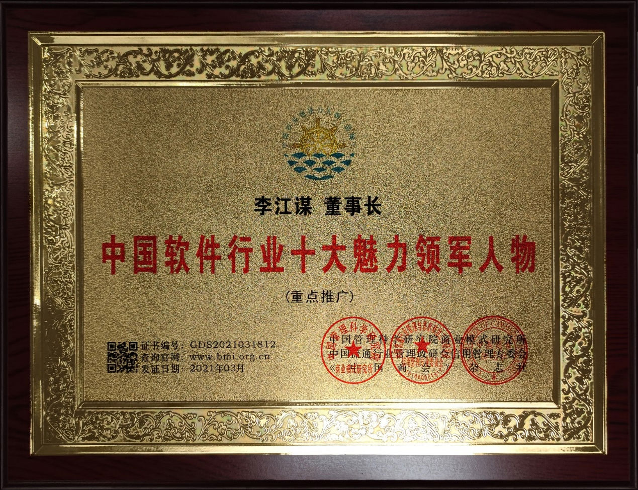 乐动在线官网
