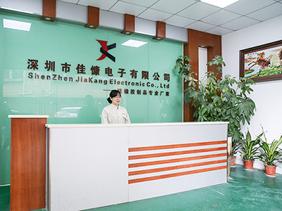降本增效，佳慷携手乐动(中国)全力迈向数字化管理