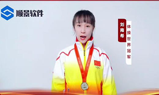 乐动(中国)软件-世界品牌，冠军之选，冠军品质