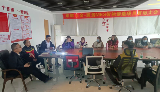 乐动(中国)团队