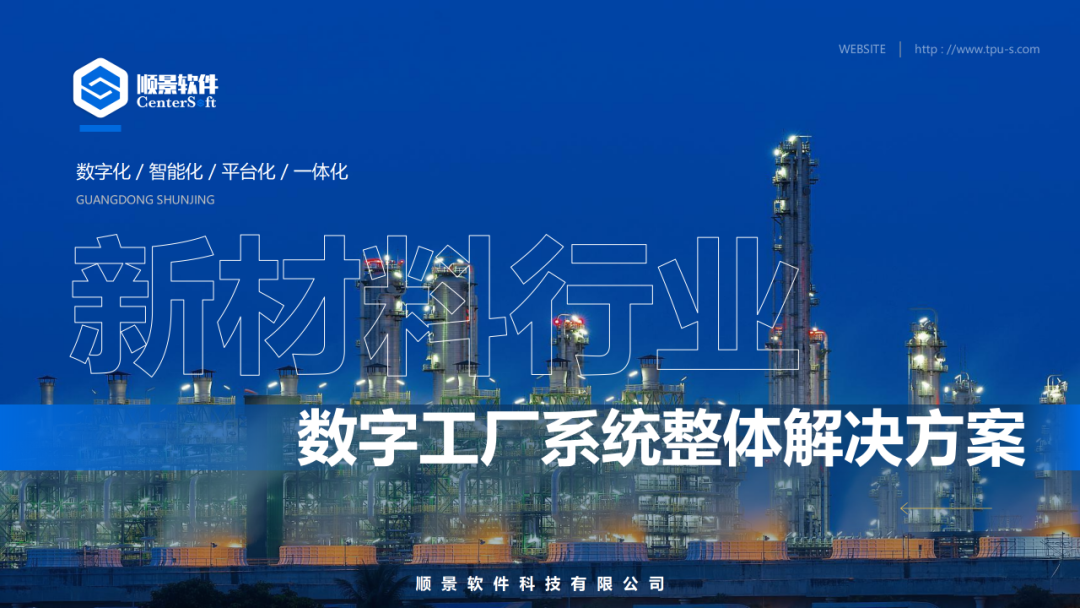 乐动(中国)软件