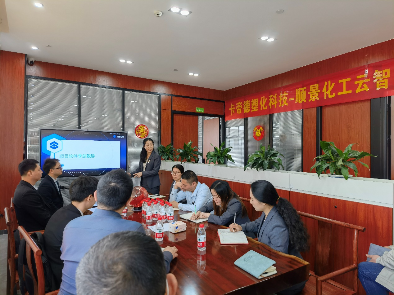 卡帝德x乐动(中国)软件