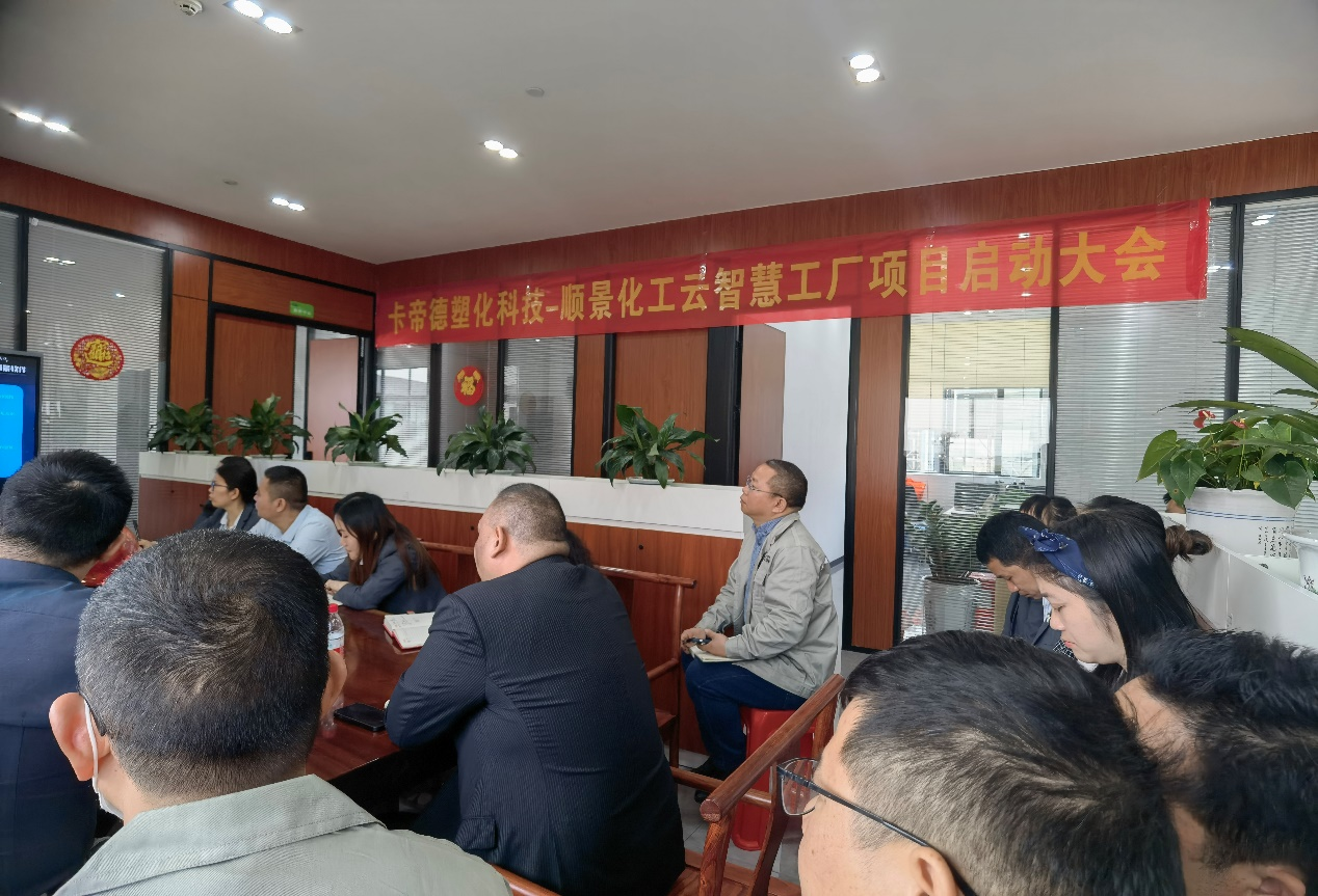 卡帝德x乐动(中国)软件
