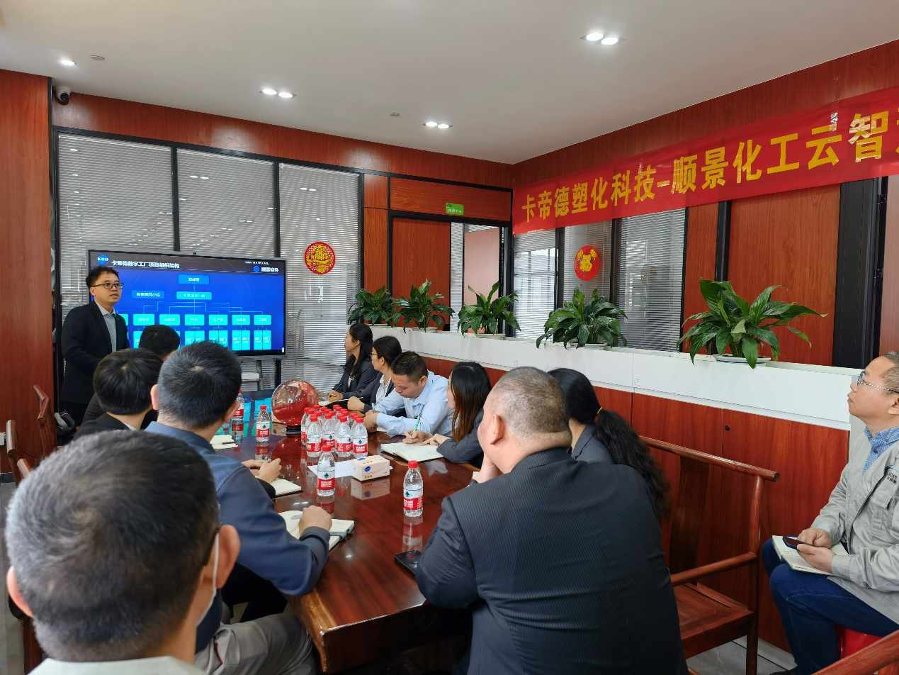 卡帝德x乐动(中国)软件