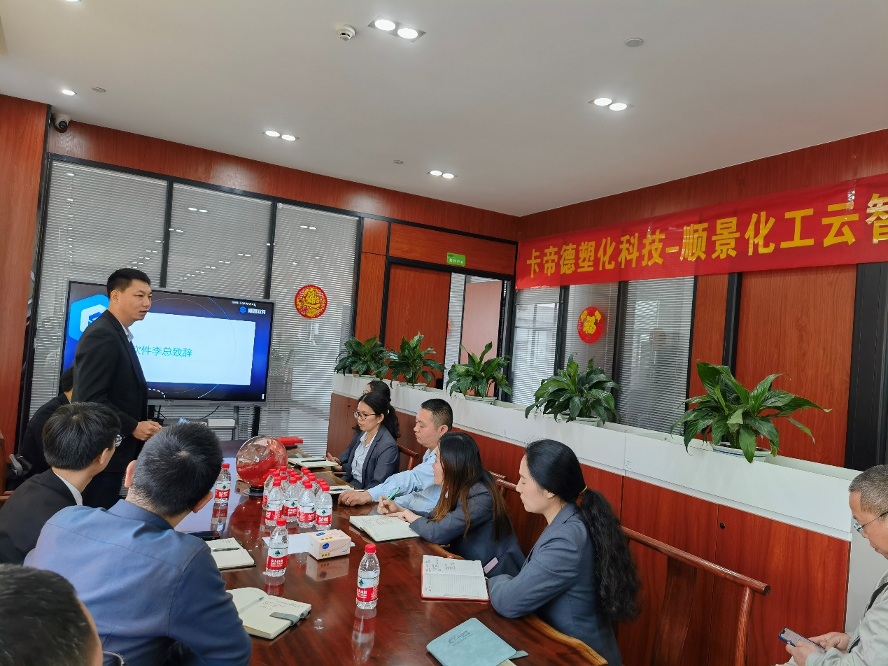 卡帝德x乐动(中国)软件