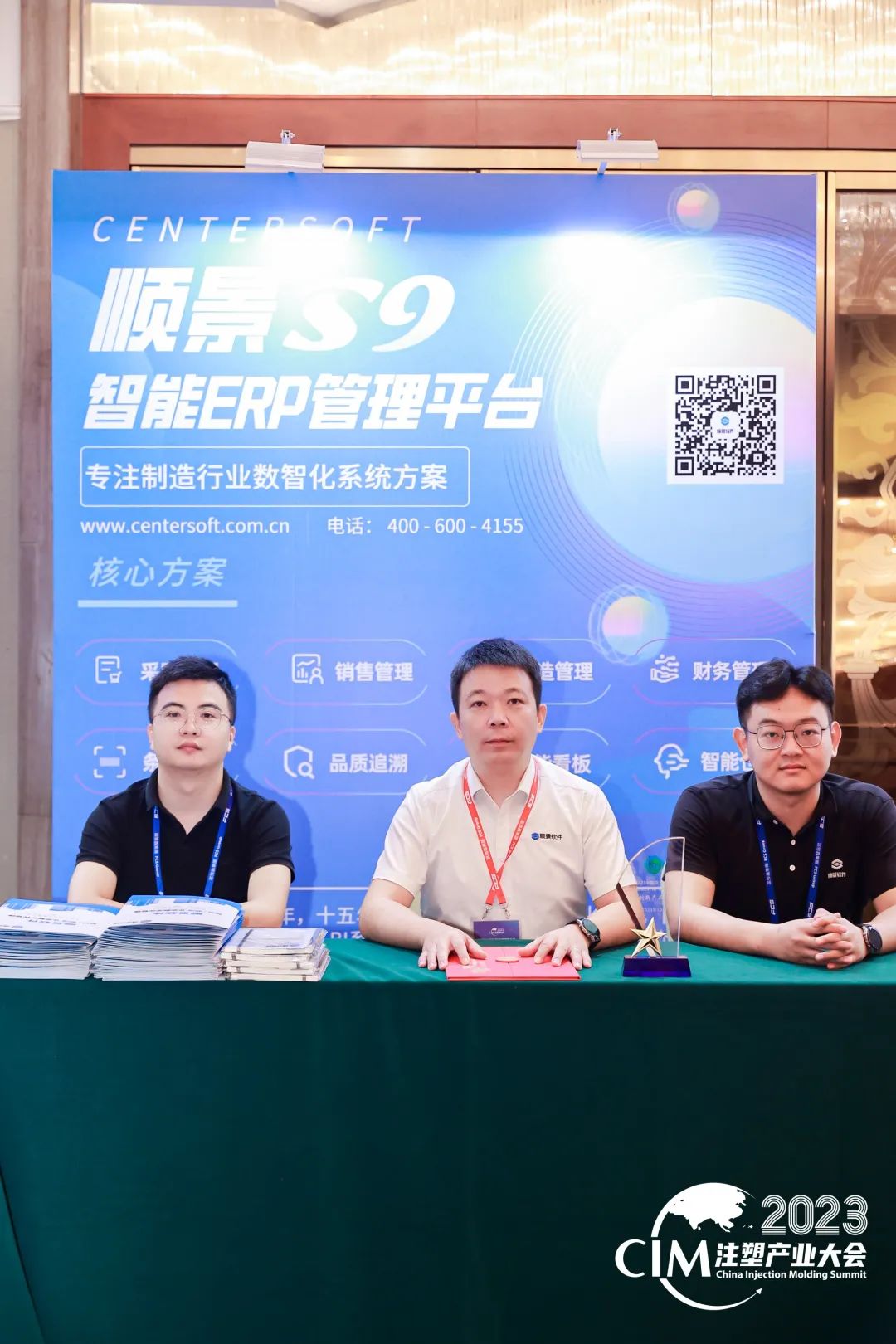 乐动(中国)软件