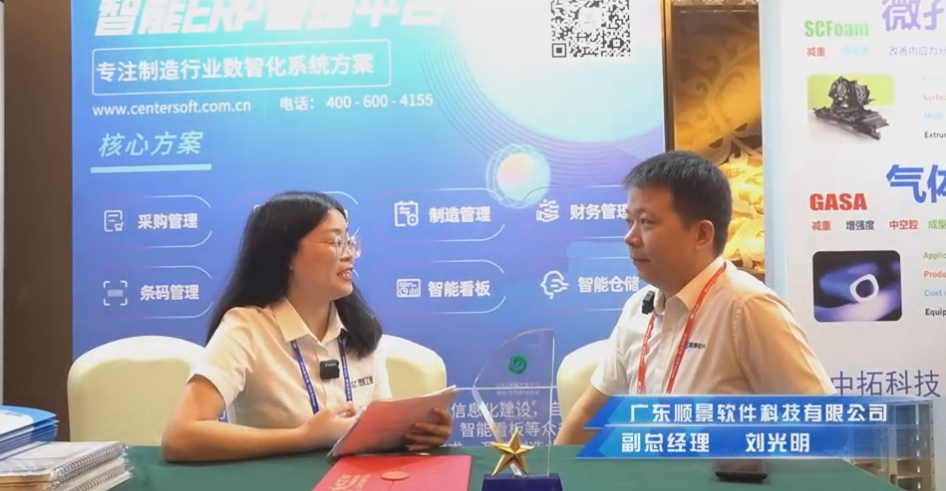 乐动(中国)—专注制造业数智化乐动在线官网解决方案，业绩实现逐步增长