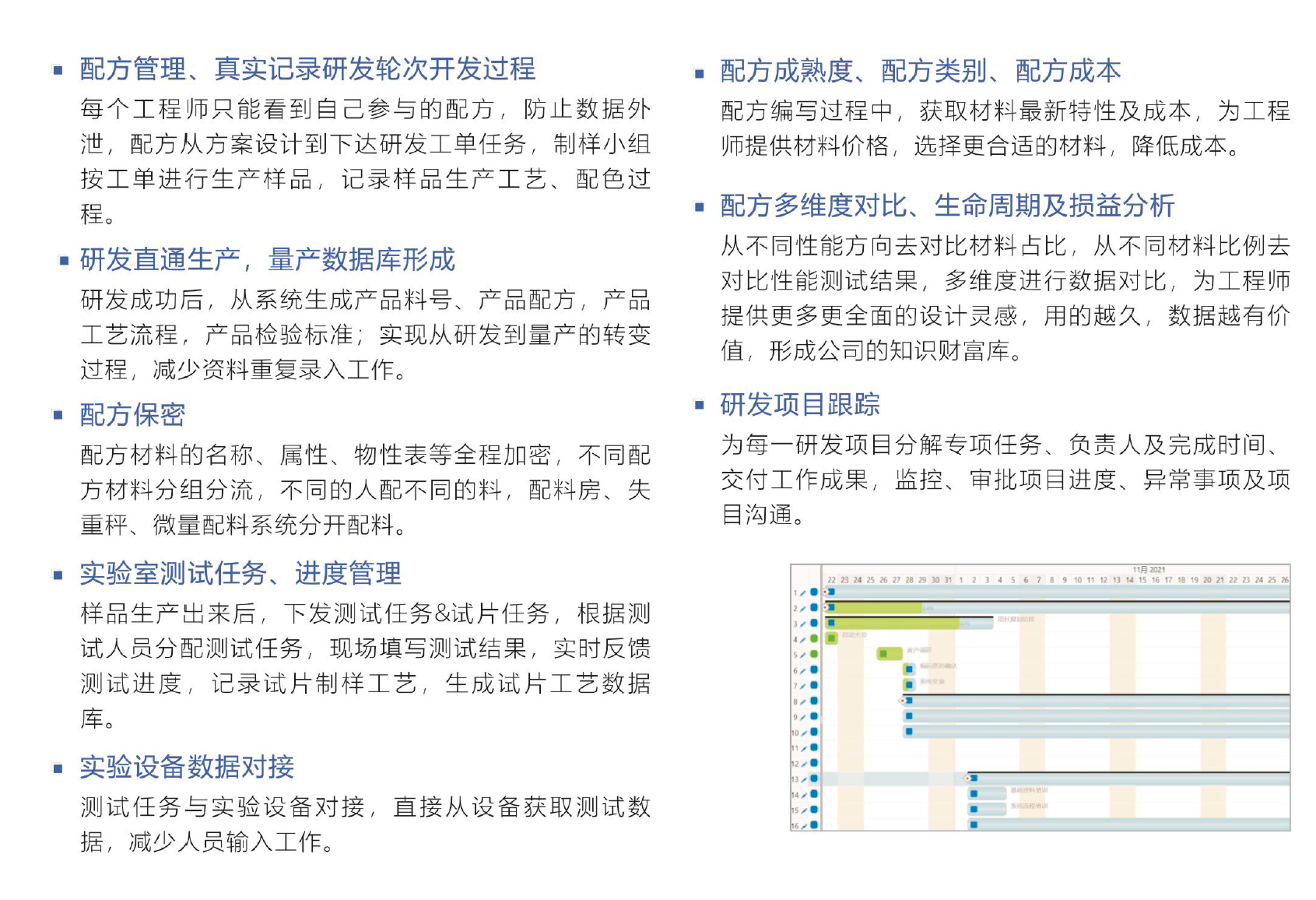 乐动(中国)软件