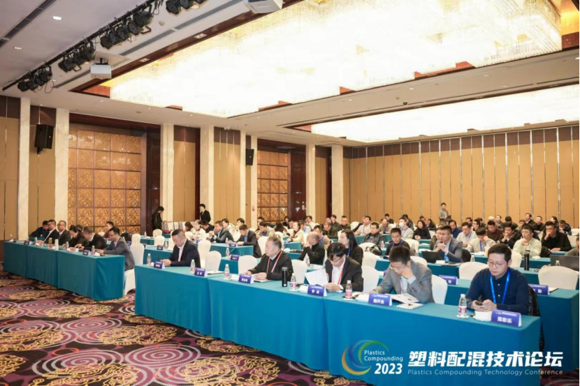 乐动(中国)软件|塑料配混技术论坛上展示数字化的力量
