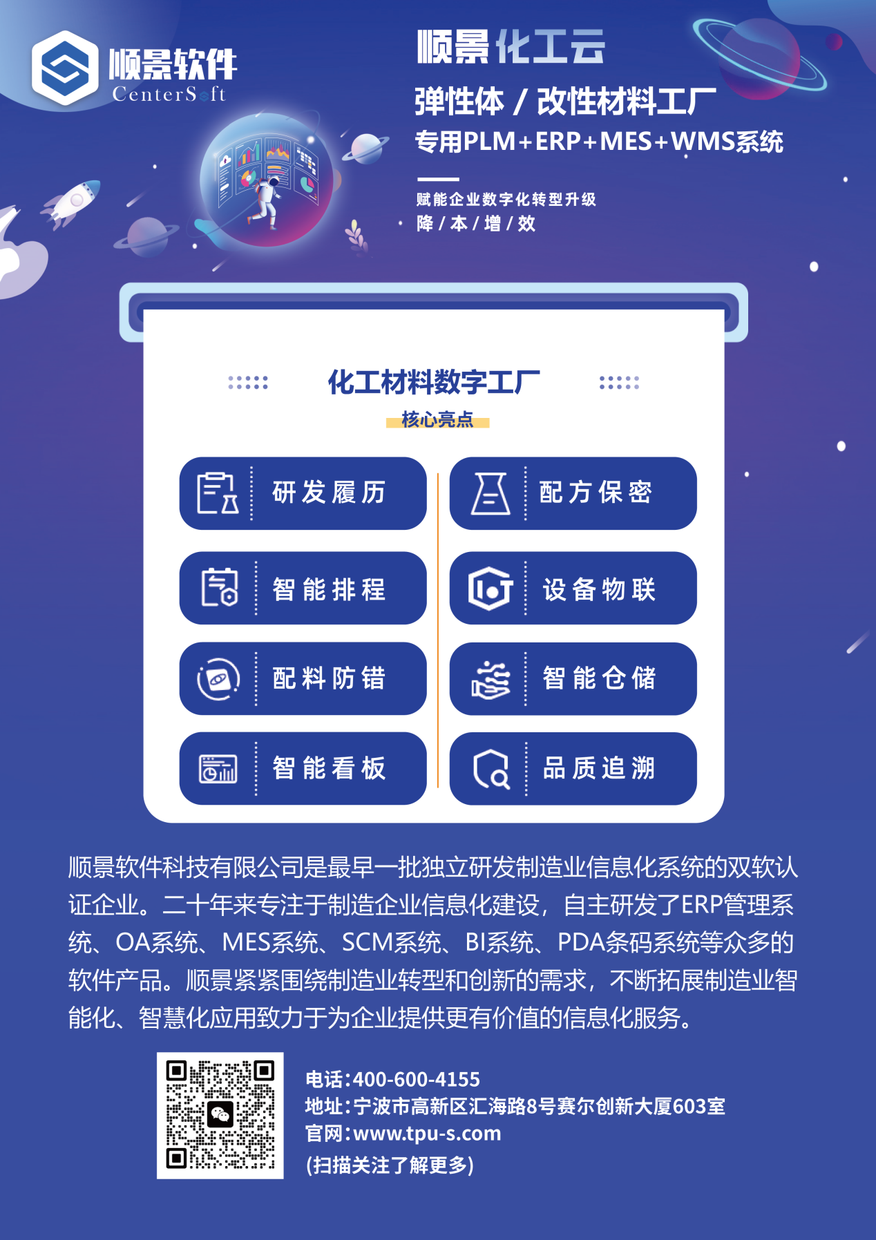 乐动(中国)软件